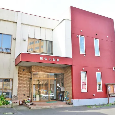 Kushiro Sakanoue Kaikan